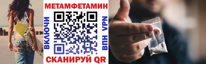 Амфетамин 97%  купить наркотики цена  Губкин 