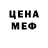 ЭКСТАЗИ Cube Mercutio Murphy