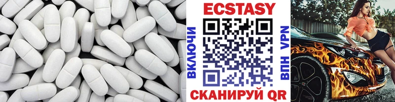 как найти   Губкин  Ecstasy XTC 