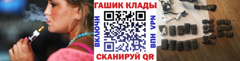 Гашиш Ice-O-Lator  Губкин 