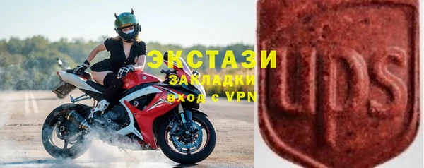 спайс Балабаново