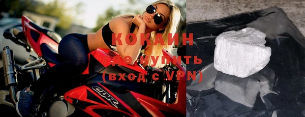 спайс Балабаново