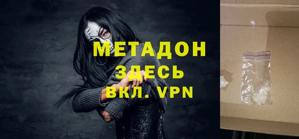 альфа пвп Балахна