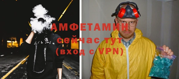 спайс Балабаново