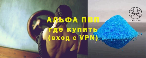 спайс Балабаново