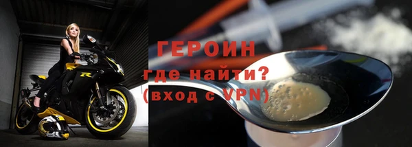 спайс Балабаново