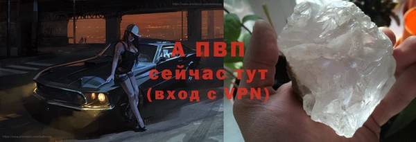 альфа пвп Балахна