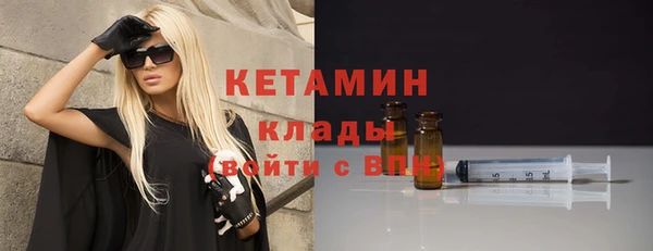 спайс Балабаново