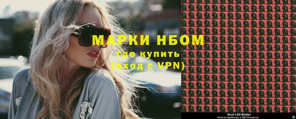 спайс Балабаново