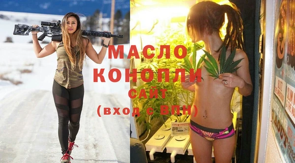 MESCALINE Лихославль