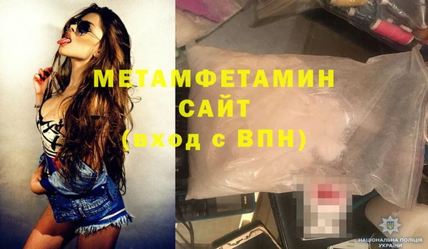спайс Балабаново