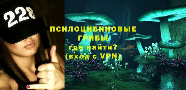 альфа пвп Балахна