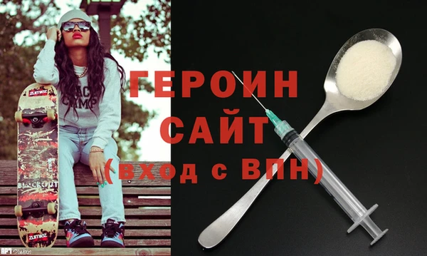 мефедрон Лиски
