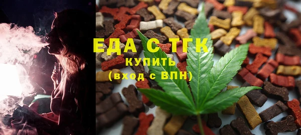спайс Балабаново