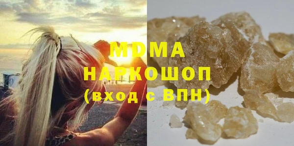 спайс Балабаново