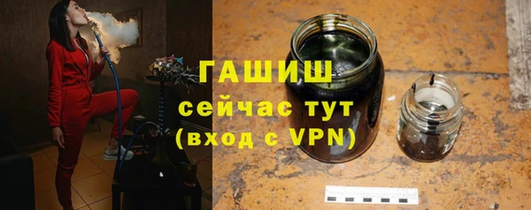 ALPHA-PVP Аркадак