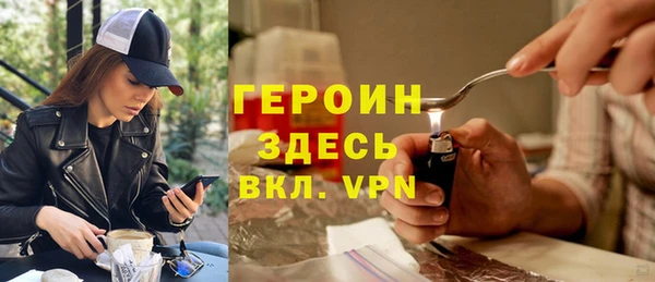 альфа пвп Балахна
