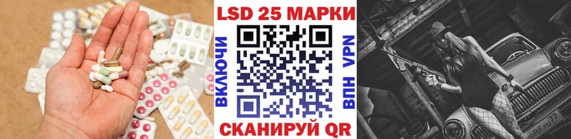 ЛСД экстази кислота Губкин
