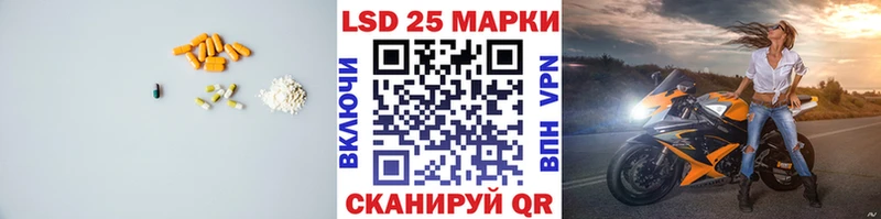 наркошоп Губкин LSD-25 экстази кислота