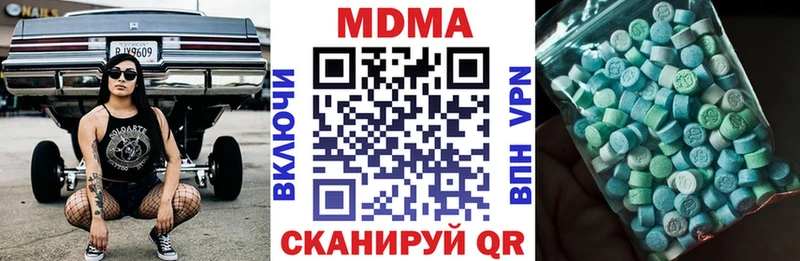 МДМА crystal  hydra ССЫЛКА  Губкин 