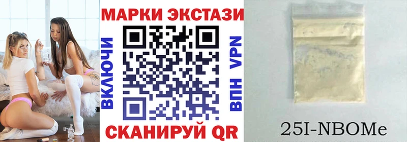 Наркотические марки 1500мкг Губкин